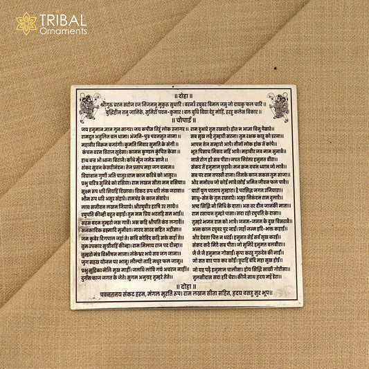 2.5*2.5 inches925 sterling silver complete Shree Hanuman Chalisa In hindi , puja article su1370 - TRIBAL ORNAMENTS