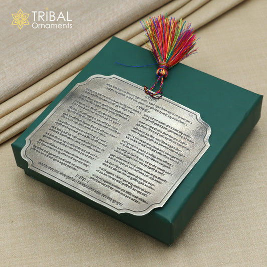 925 Sterling Silver Complete Shree Hanuman Chalisa | RAJATPAT – Hindi Engraved Silver Plate | Puja Article SU1345 - TRIBAL ORNAMENTS