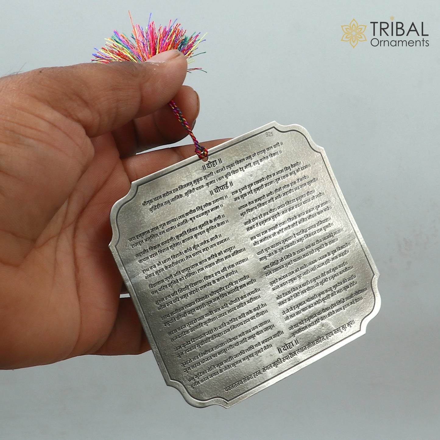 925 Sterling Silver Complete Shree Hanuman Chalisa | RAJATPAT – Hindi Engraved Silver Plate | Puja Article SU1345 - TRIBAL ORNAMENTS