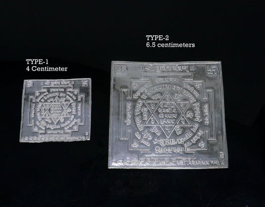925 sterling silver handmade Shree kuber Yantram, silver holy divine Yantram for wealth and prosperity, best puja article gifting su792 - TRIBAL ORNAMENTS