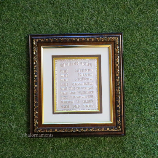 925 sterling silver Shri Navakar Mahamantra, jain mantra, omkar mantra, photo frame, wall hanging decor picture frame best gifting articles sf07 - TRIBAL ORNAMENTS