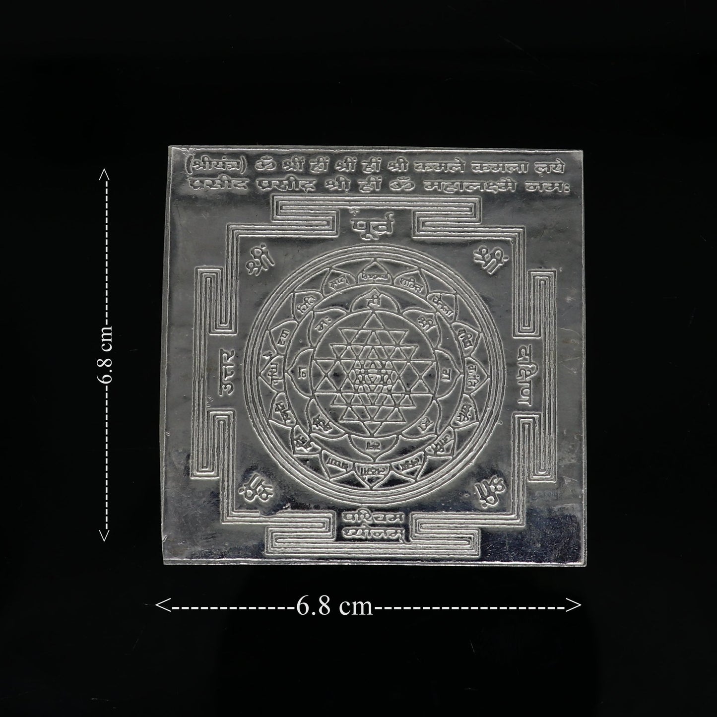 solid silver flat Shri Laxmi Yantram, MahaLaxmi Yantra, shree yantram for home temple puja, silver puja articles su373 - TRIBAL ORNAMENTS
