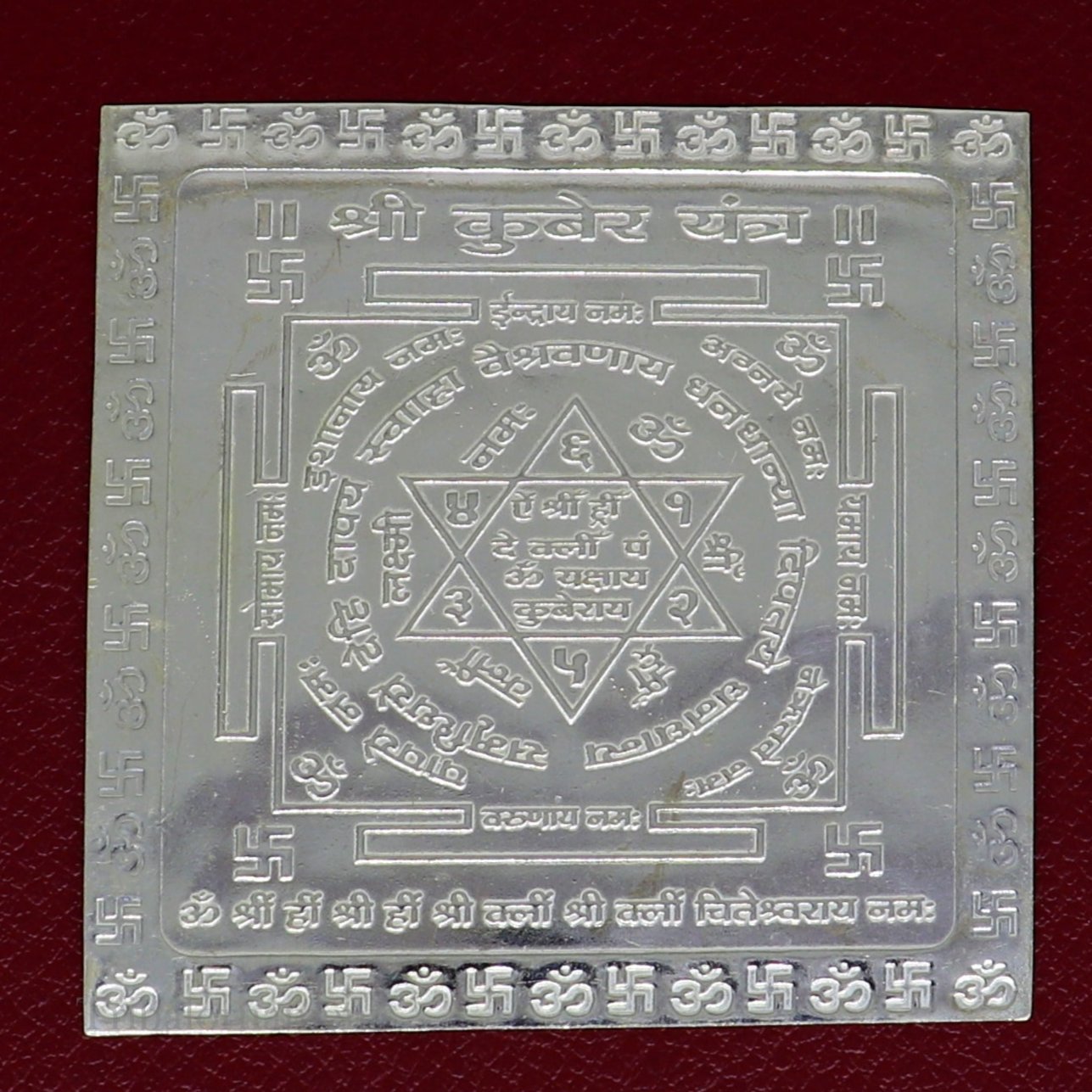 Pure silver Shri kuber Yantram, idol kubera Yantra, god yantram for home temple puja, silver puja articles su545 - TRIBAL ORNAMENTS
