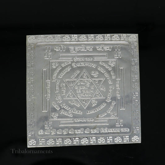 Pure silver Shri kuber Yantram, idol kubera Yantra, god yantram for home temple puja, silver puja articles su545 - TRIBAL ORNAMENTS