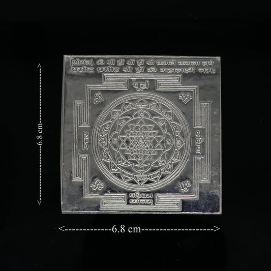 solid silver flat Shri Laxmi Yantram, MahaLaxmi Yantra, shree yantram for home temple puja, silver puja articles su373 - TRIBAL ORNAMENTS