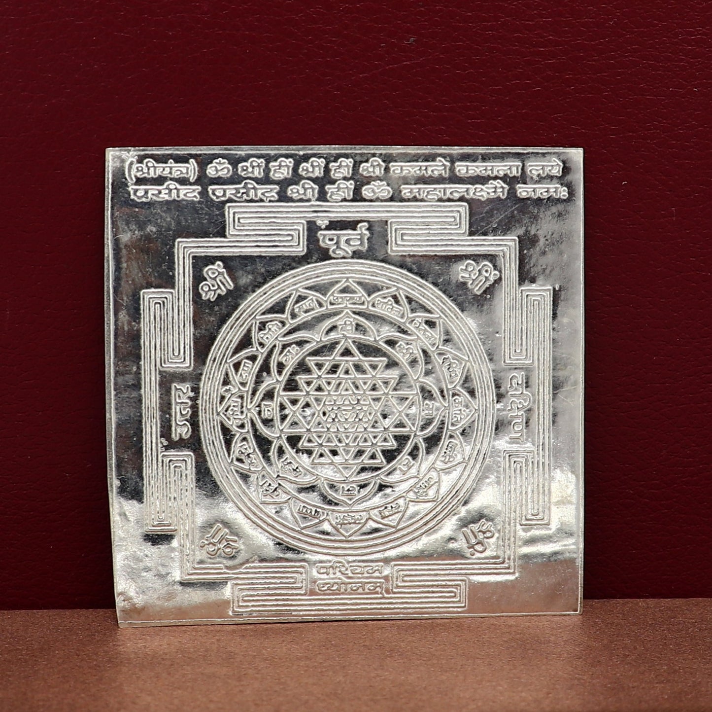 solid silver flat Shri Laxmi Yantram, MahaLaxmi Yantra, shree yantram for home temple puja, silver puja articles su373 - TRIBAL ORNAMENTS