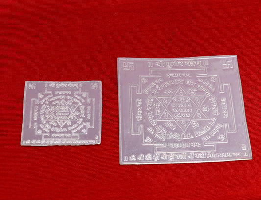 925 sterling silver handmade Shree kuber Yantram, silver holy divine Yantram for wealth and prosperity, best puja article gifting su792 - TRIBAL ORNAMENTS