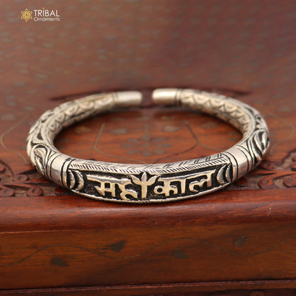 925 Sterling silver chitai work "MAHAKAL"shiva mantra bracelet kada unisex tribal ethnic jewelry nsk970