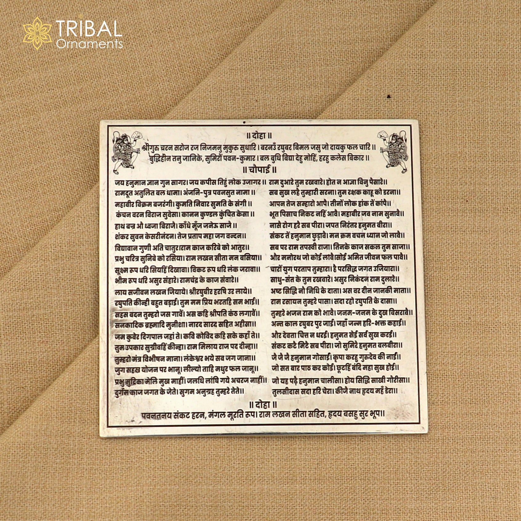 2.5*2.5 inches925 sterling silver complete Shree Hanuman Chalisa In hindi , puja article su1370 - TRIBAL ORNAMENTS