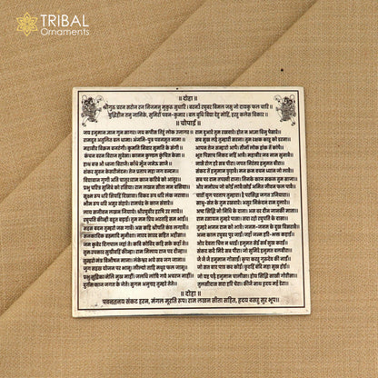 925 sterling silver Shree Hanuman Chalisa puja article in Hindi, 2.5x2.5 inches, by TRIBAL ORNAMENTS.
