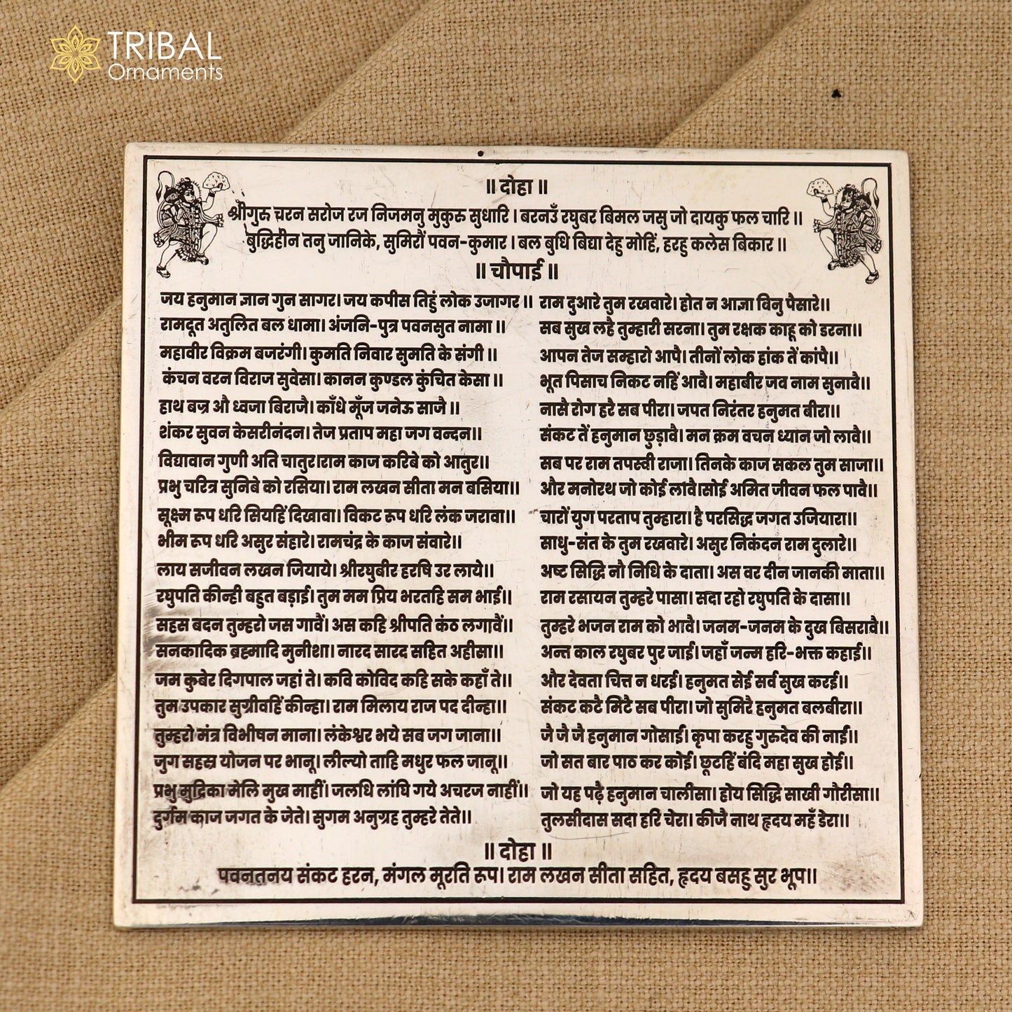 2.5*2.5 inches925 sterling silver complete Shree Hanuman Chalisa In hindi , puja article su1370 - TRIBAL ORNAMENTS