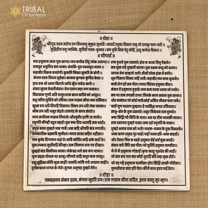 Sterling silver Shree Hanuman Chalisa pendant in Hindi, 2.5x2.5 inches, traditional puja article by Tribal Ornaments