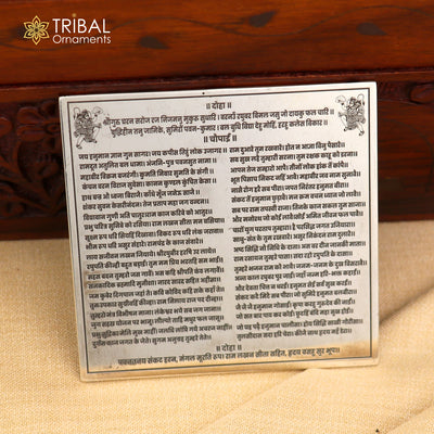 925 sterling silver Shree Hanuman Chalisa in Hindi, complete puja article, 2.5x2.5 inches, from Tribal Ornaments