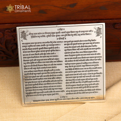 925 sterling silver Shree Hanuman Chalisa in Hindi, complete puja article, 2.5x2.5 inches, from Tribal Ornaments