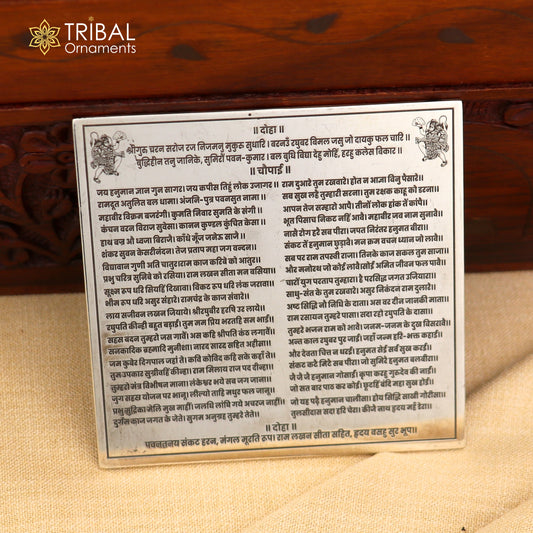 2.5*2.5 inches925 sterling silver complete Shree Hanuman Chalisa In hindi , puja article su1370 - TRIBAL ORNAMENTS