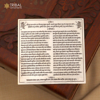 Sterling silver Shree Hanuman Chalisa pendant in Hindi, 2.5x2.5 inches, traditional puja article by TRIBAL ORNAMENTS