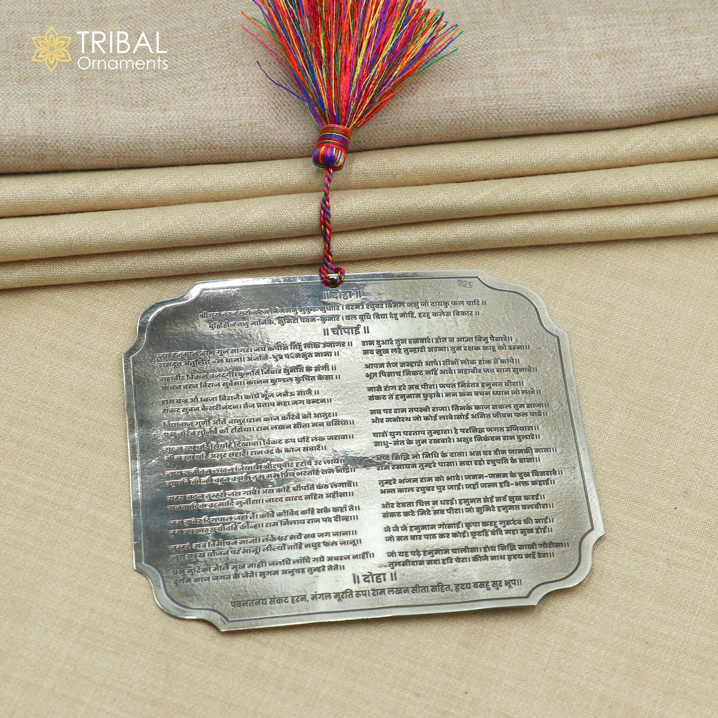 925 Sterling Silver Complete Shree Hanuman Chalisa | RAJATPAT – Hindi Engraved Silver Plate | Puja Article SU1345 - TRIBAL ORNAMENTS