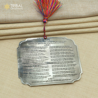 925 Sterling Silver Complete Shree Hanuman Chalisa | RAJATPAT – Hindi Engraved Silver Plate | Puja Article SU1345 - TRIBAL ORNAMENTS