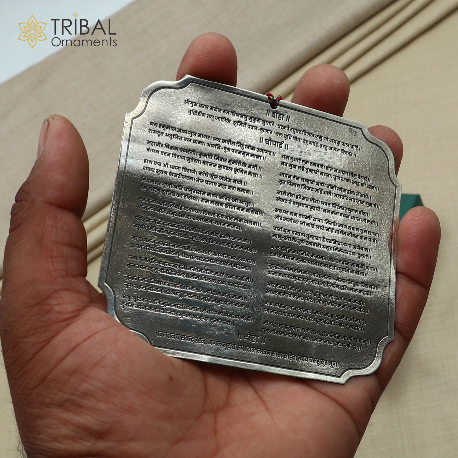 925 Sterling Silver Complete Shree Hanuman Chalisa | RAJATPAT – Hindi Engraved Silver Plate | Puja Article SU1345 - TRIBAL ORNAMENTS