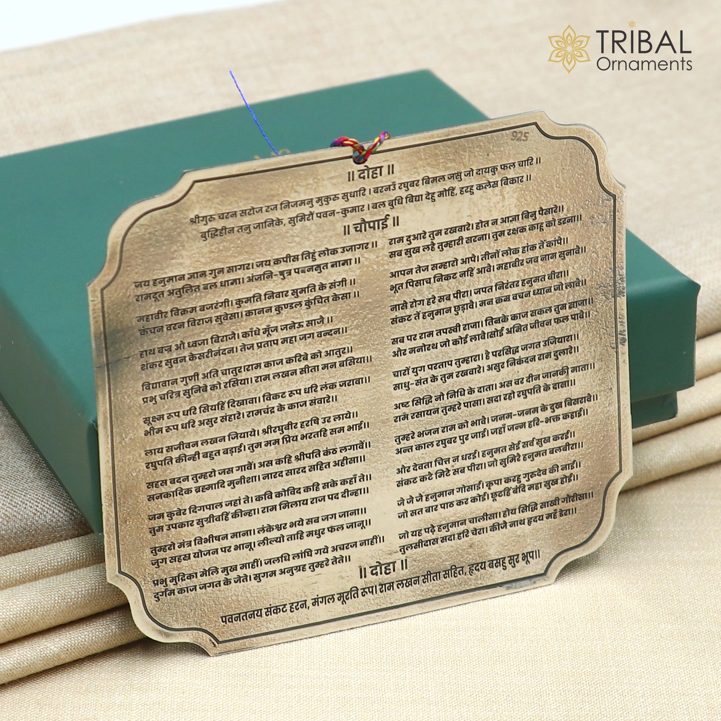 925 Sterling Silver Complete Shree Hanuman Chalisa | RAJATPAT – Hindi Engraved Silver Plate | Puja Article SU1345 - TRIBAL ORNAMENTS