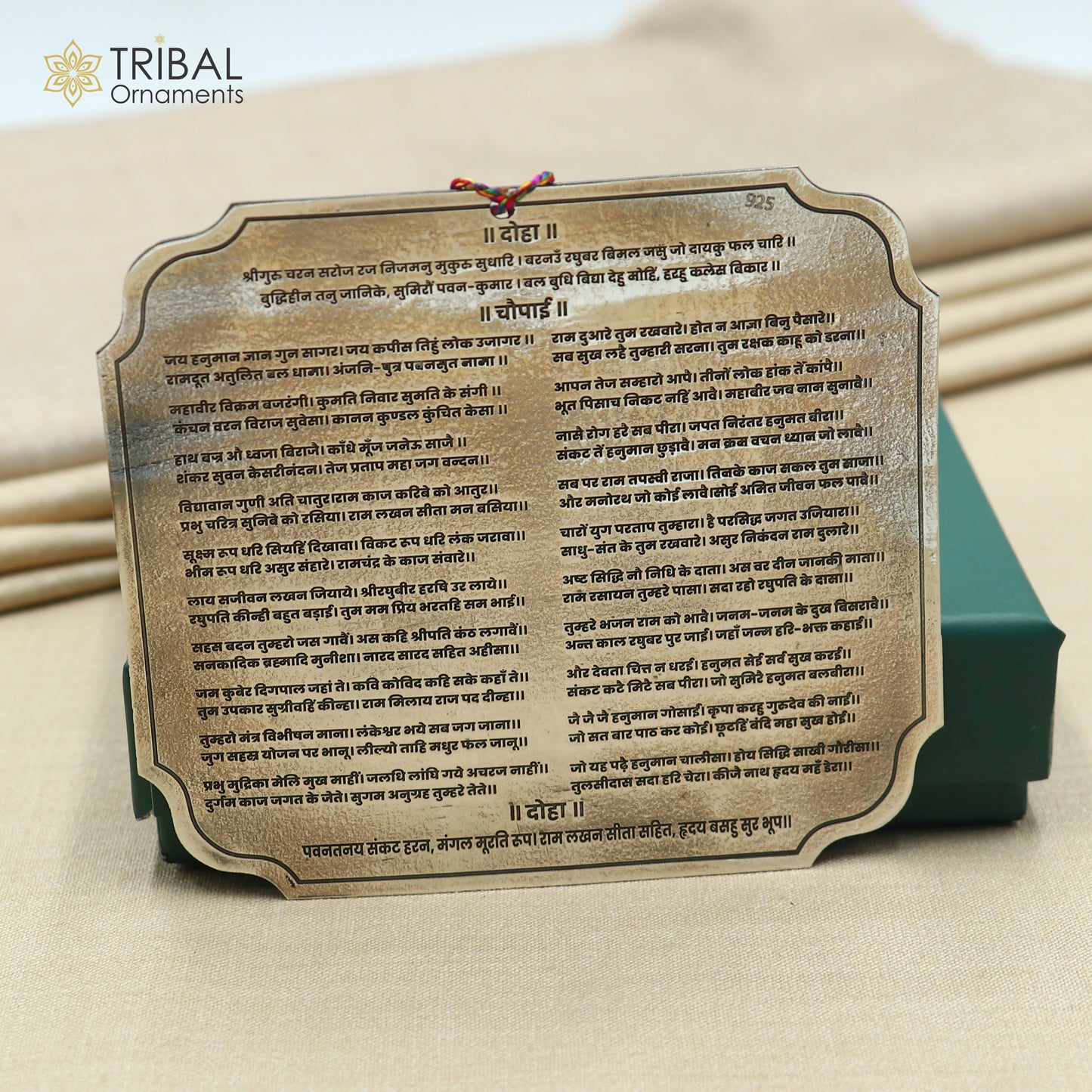 925 Sterling Silver Complete Shree Hanuman Chalisa | RAJATPAT – Hindi Engraved Silver Plate | Puja Article SU1345 - TRIBAL ORNAMENTS