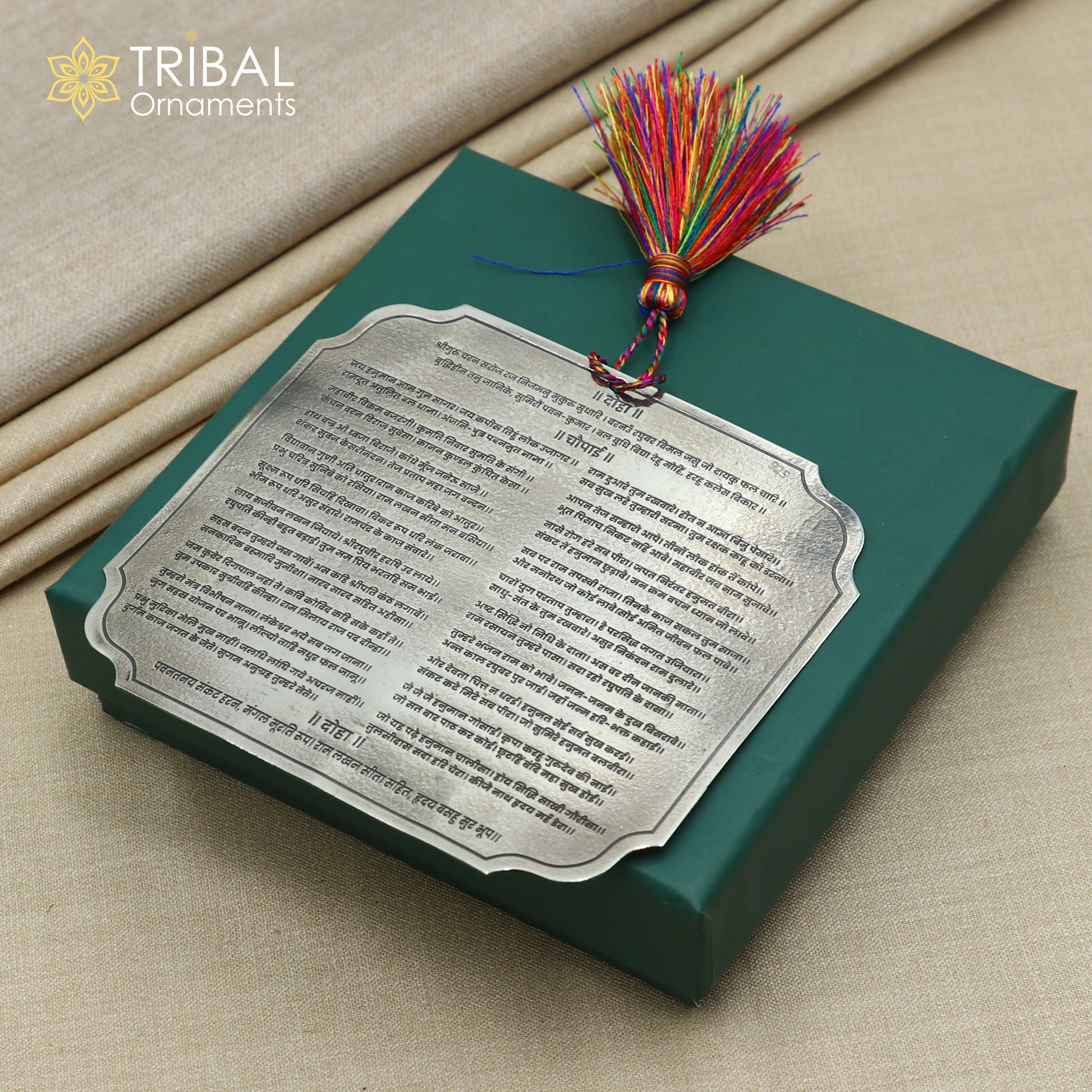 925 Sterling Silver Complete Shree Hanuman Chalisa | RAJATPAT – Hindi Engraved Silver Plate | Puja Article SU1345 - TRIBAL ORNAMENTS