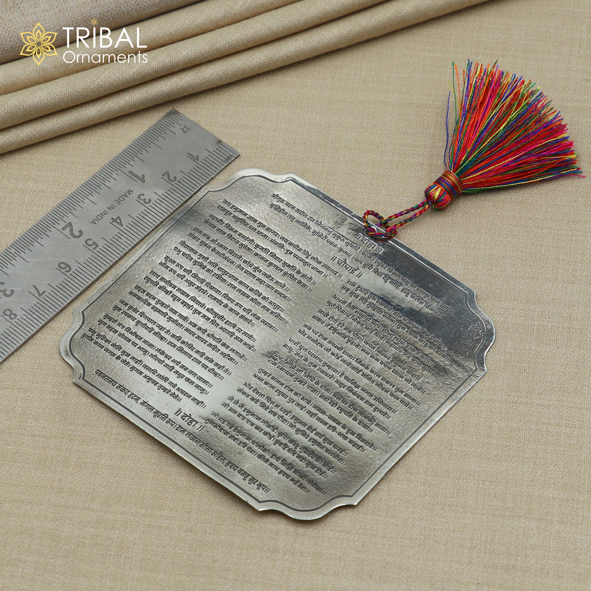 925 Sterling Silver Complete Shree Hanuman Chalisa | RAJATPAT – Hindi Engraved Silver Plate | Puja Article SU1345 - TRIBAL ORNAMENTS