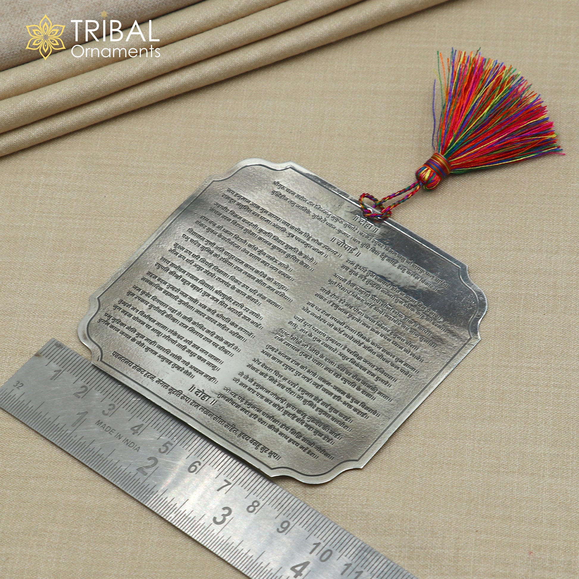 925 Sterling Silver Complete Shree Hanuman Chalisa | RAJATPAT – Hindi Engraved Silver Plate | Puja Article SU1345 - TRIBAL ORNAMENTS