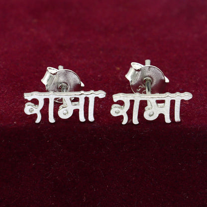 Sterling silver Lord Rama stud earring, handmade Indian divine jewelry, unisex cultural design by Tribal Ornaments.