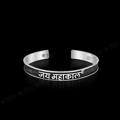 925 Sterling silver Lord Shiva "JAI MAHAKAAL" mantra adjustable bangle cuff bracelet for unisex men and women.