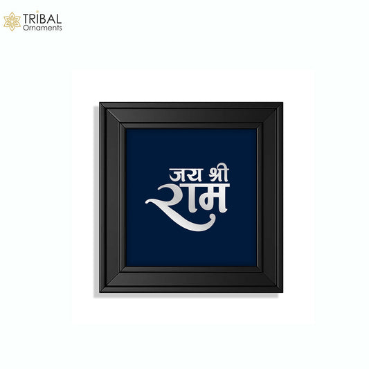 Jai Shree ram silver frame 925 sterling silver light weight gifting article sf35 - TRIBAL ORNAMENTS