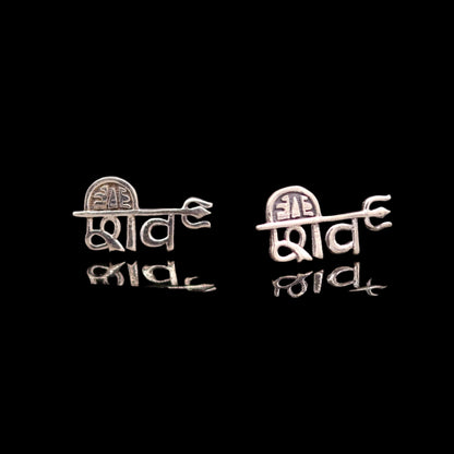 Solid 925 sterling silver Lord Shiva stud earrings, handmade unisex tribal jewelry with intricate ethnic tribal design.