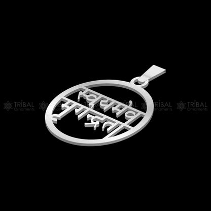 Sterling silver hand-engraved Swayameva Mrugendrata pendant by Tribal Ornaments, showcasing intricate tribal design.