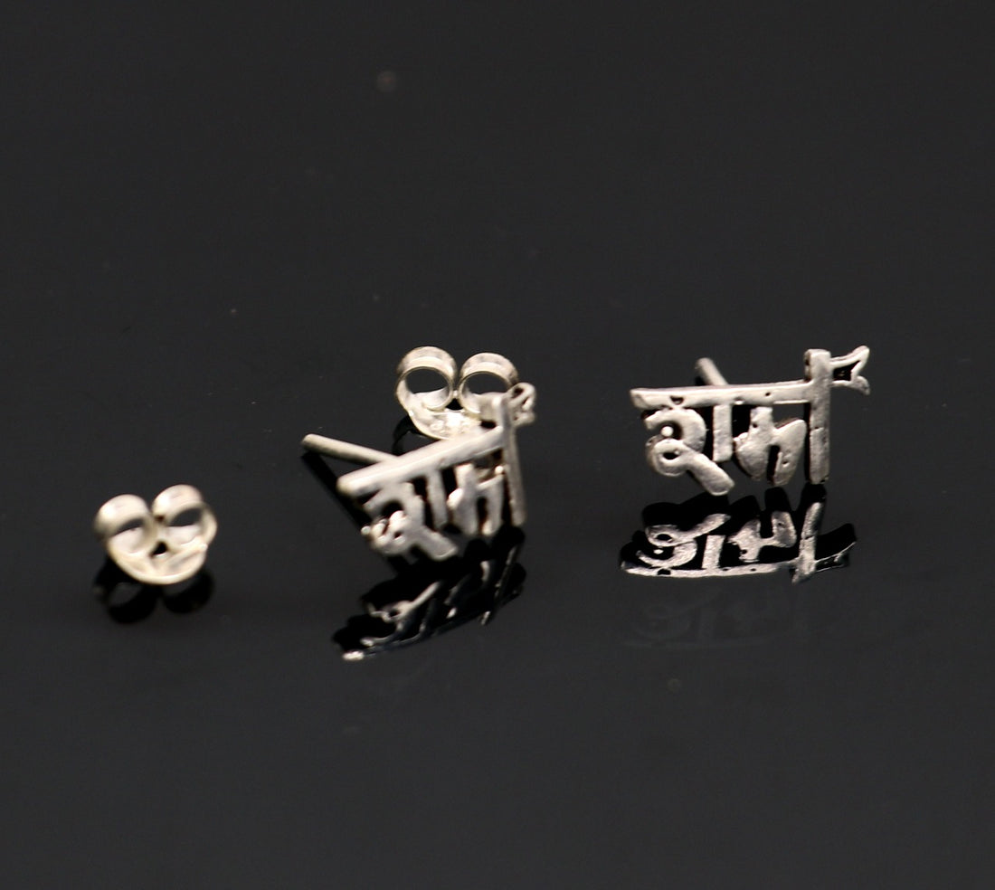 INDIAN LORD RAMA STUD 925 SILVER STUD EARRINGS MARYADA PURSHOTAM KING RAMA S328 - TRIBAL ORNAMENTS