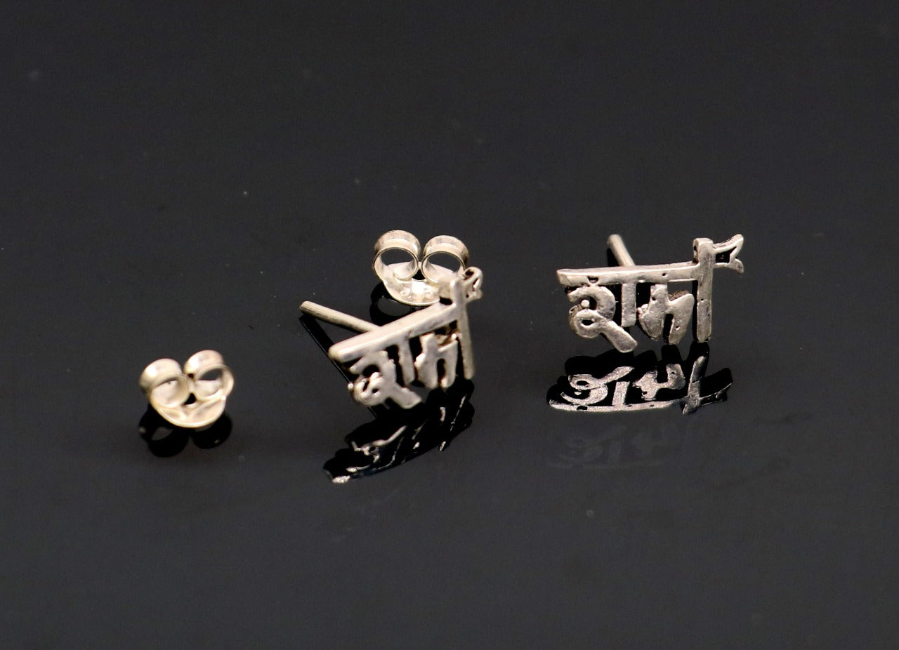 INDIAN LORD RAMA STUD 925 SILVER STUD EARRINGS MARYADA PURSHOTAM KING RAMA S328 - TRIBAL ORNAMENTS