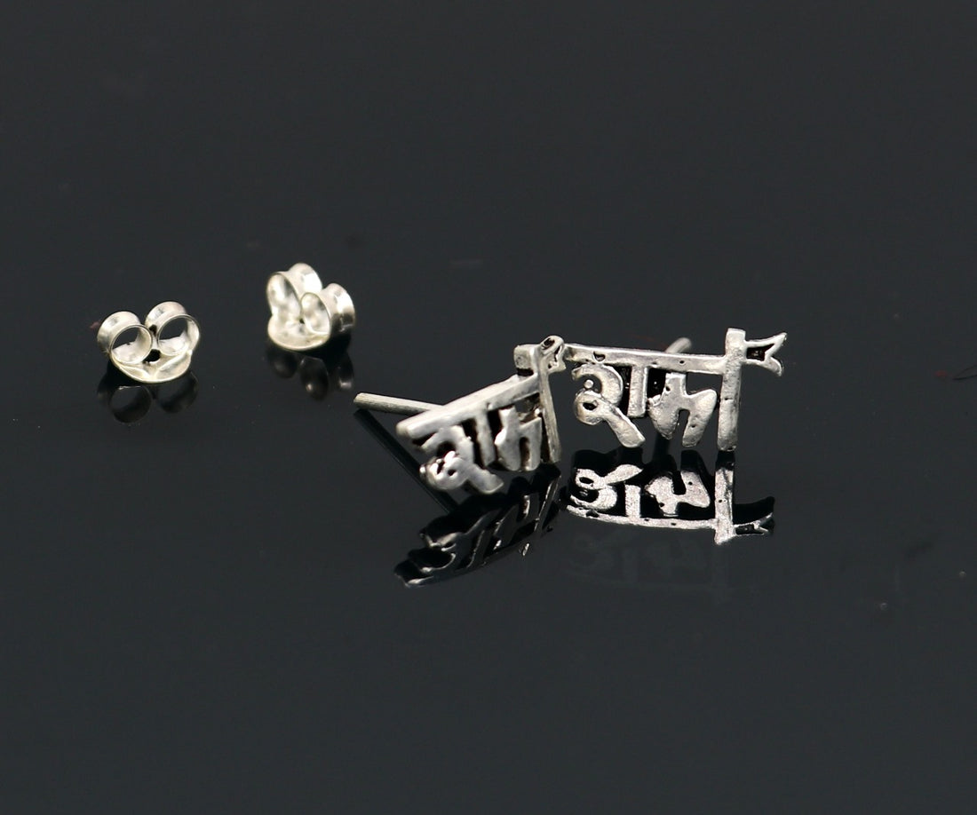 INDIAN LORD RAMA STUD 925 SILVER STUD EARRINGS MARYADA PURSHOTAM KING RAMA S328 - TRIBAL ORNAMENTS