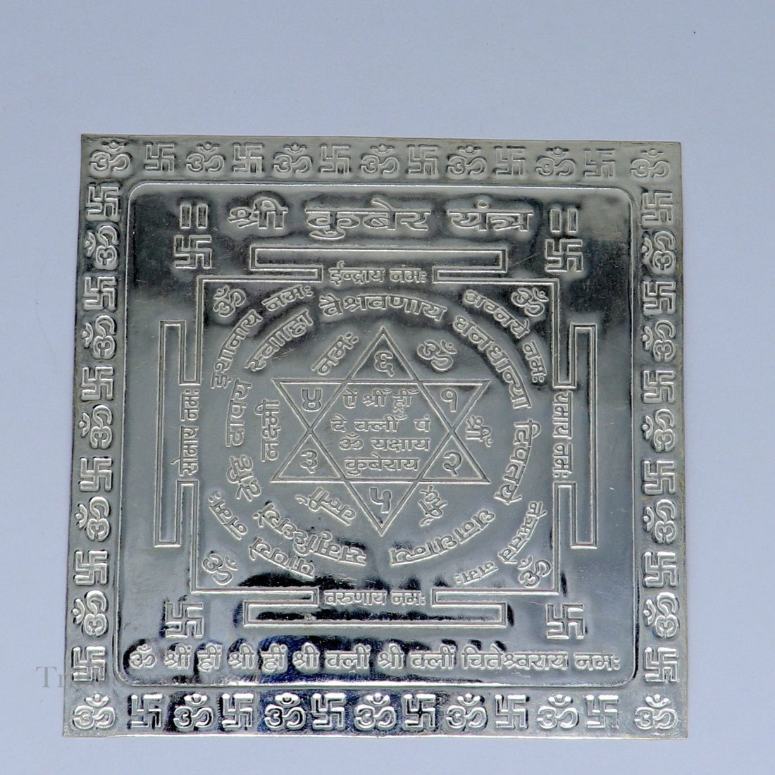 pure silver Shri kuber Yantram, idol kubera Yantra, god yantram for home temple puja, silver puja articles su547 - TRIBAL ORNAMENTS