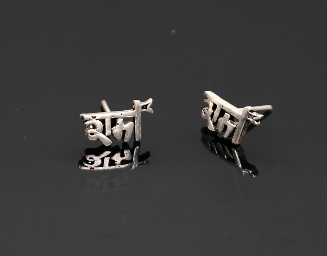 INDIAN LORD RAMA STUD 925 SILVER STUD EARRINGS MARYADA PURSHOTAM KING RAMA S328 - TRIBAL ORNAMENTS