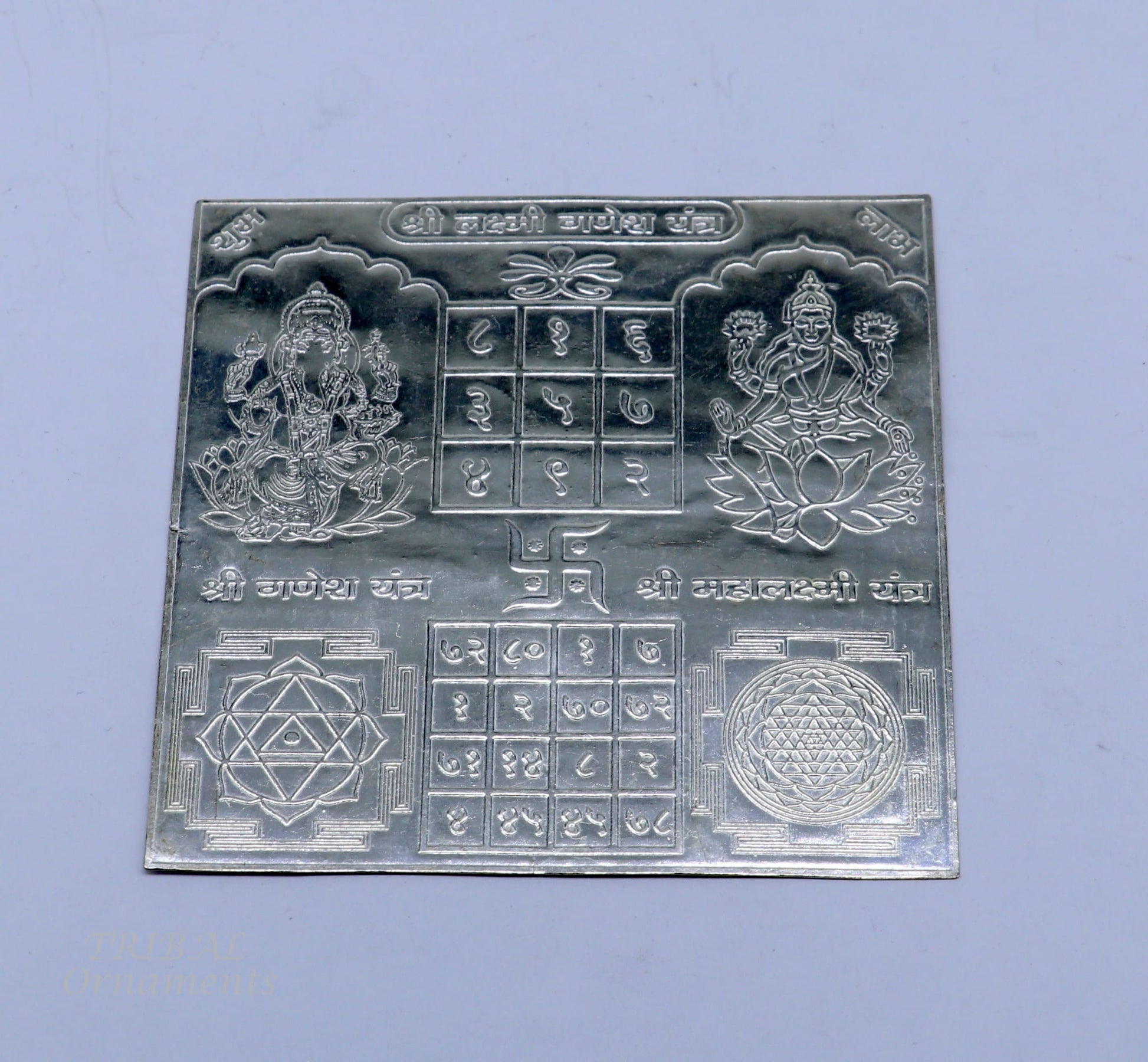 7.5x7.5 cm 925 sterling silver handmade Shree Lakshmi Ganesha Yantra for wealth and prosperity, best Diwali puja article from india su848 - TRIBAL ORNAMENTS