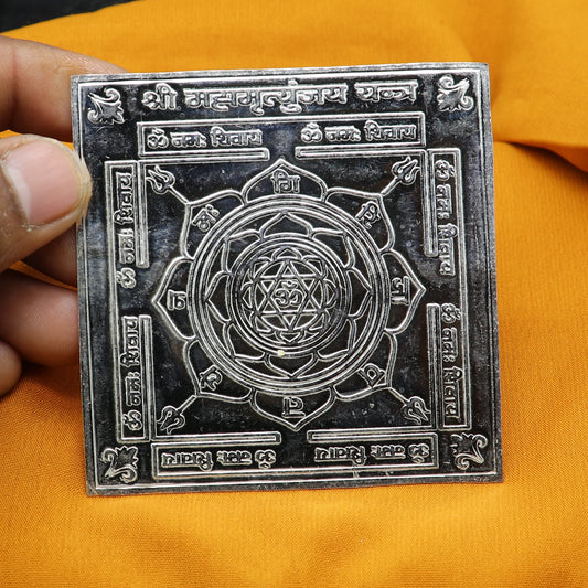 925 sterling silver handmade lord shiva MahaMrityunjaya Yantraa, silver holy divine yantra for wealth and prosperity best diwali puja su1202 - TRIBAL ORNAMENTS