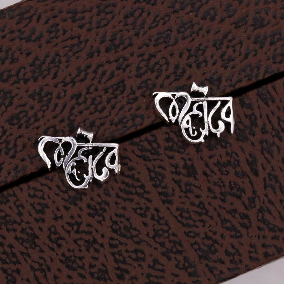 IDOL SHIVA MAHADEV SYMBOL SOLID SILVER REGIONAL FANCY STYLISH STUD EARRING S-33 - TRIBAL ORNAMENTS