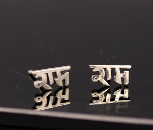 INDIAN LORD RAMA STUD 925 SILVER STUD EARRINGS MARYADA PURSHOTAM KING RAMA S-131 - TRIBAL ORNAMENTS