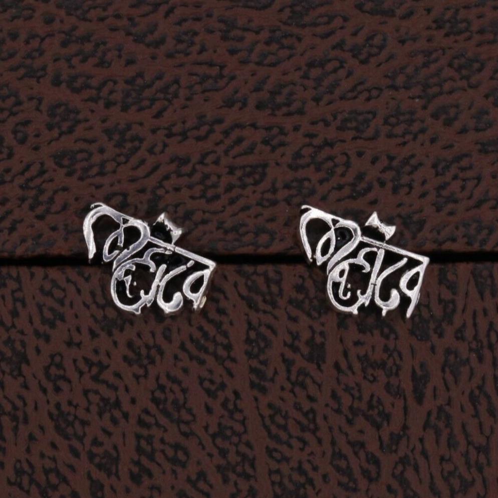 IDOL SHIVA MAHADEV SYMBOL SOLID SILVER REGIONAL FANCY STYLISH STUD EARRING S-33 - TRIBAL ORNAMENTS