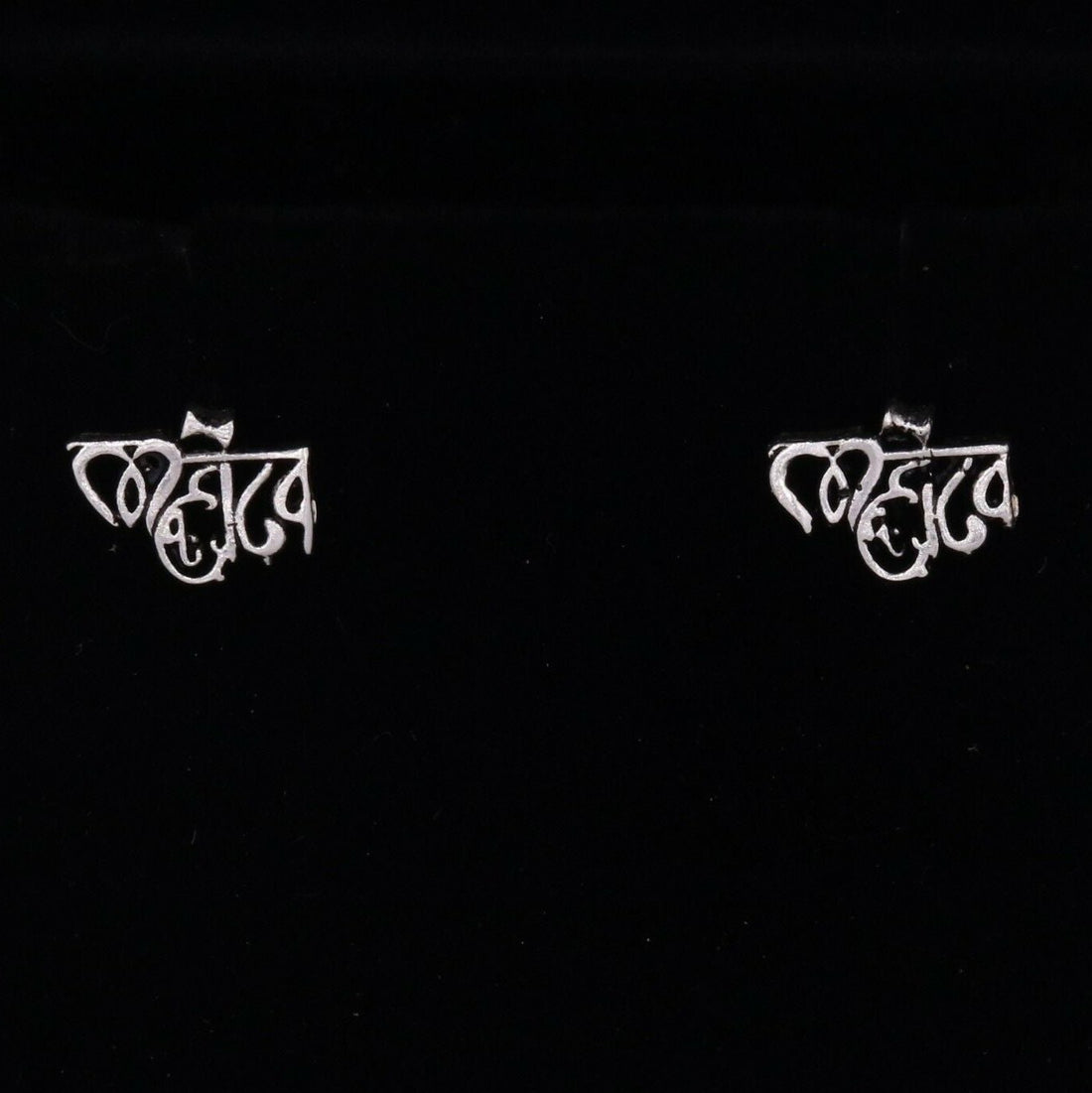 IDOL SHIVA MAHADEV SYMBOL SOLID SILVER REGIONAL FANCY STYLISH STUD EARRING S-33 - TRIBAL ORNAMENTS