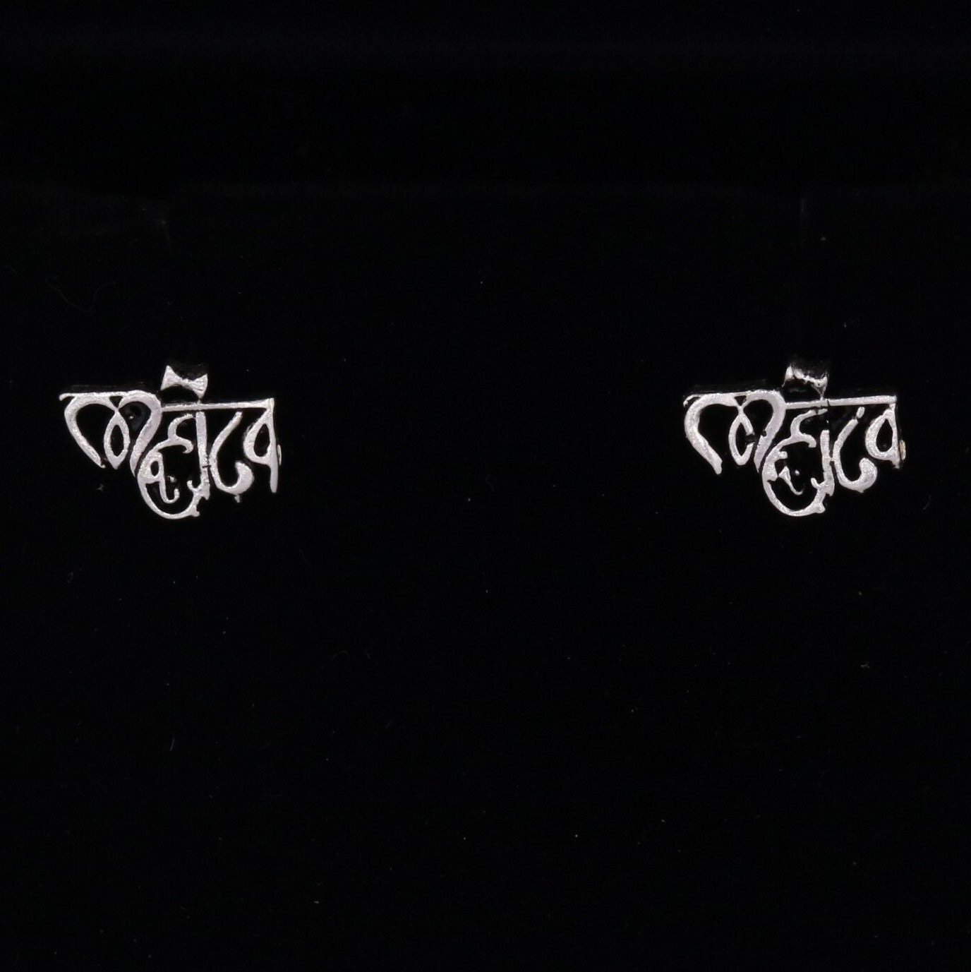 IDOL SHIVA MAHADEV SYMBOL SOLID SILVER REGIONAL FANCY STYLISH STUD EARRING S-33 - TRIBAL ORNAMENTS