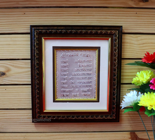 925 sterling silver Shri Navakar Mahamantra, jain mantra, omkar mantra, photo frame, wall hanging decor picture frame best gifting articles sf07 - TRIBAL ORNAMENTS