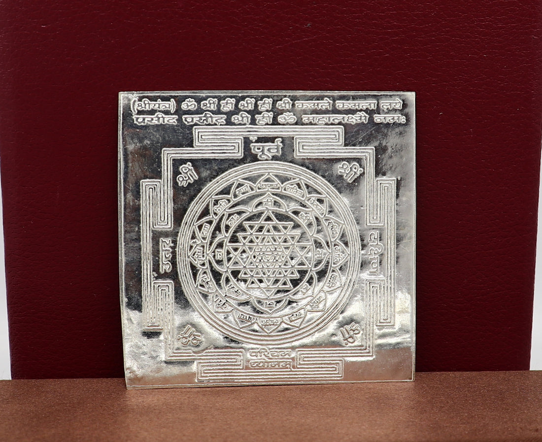 solid silver flat Shri Laxmi Yantram, MahaLaxmi Yantra, shree yantram for home temple puja, silver puja articles su373 - TRIBAL ORNAMENTS