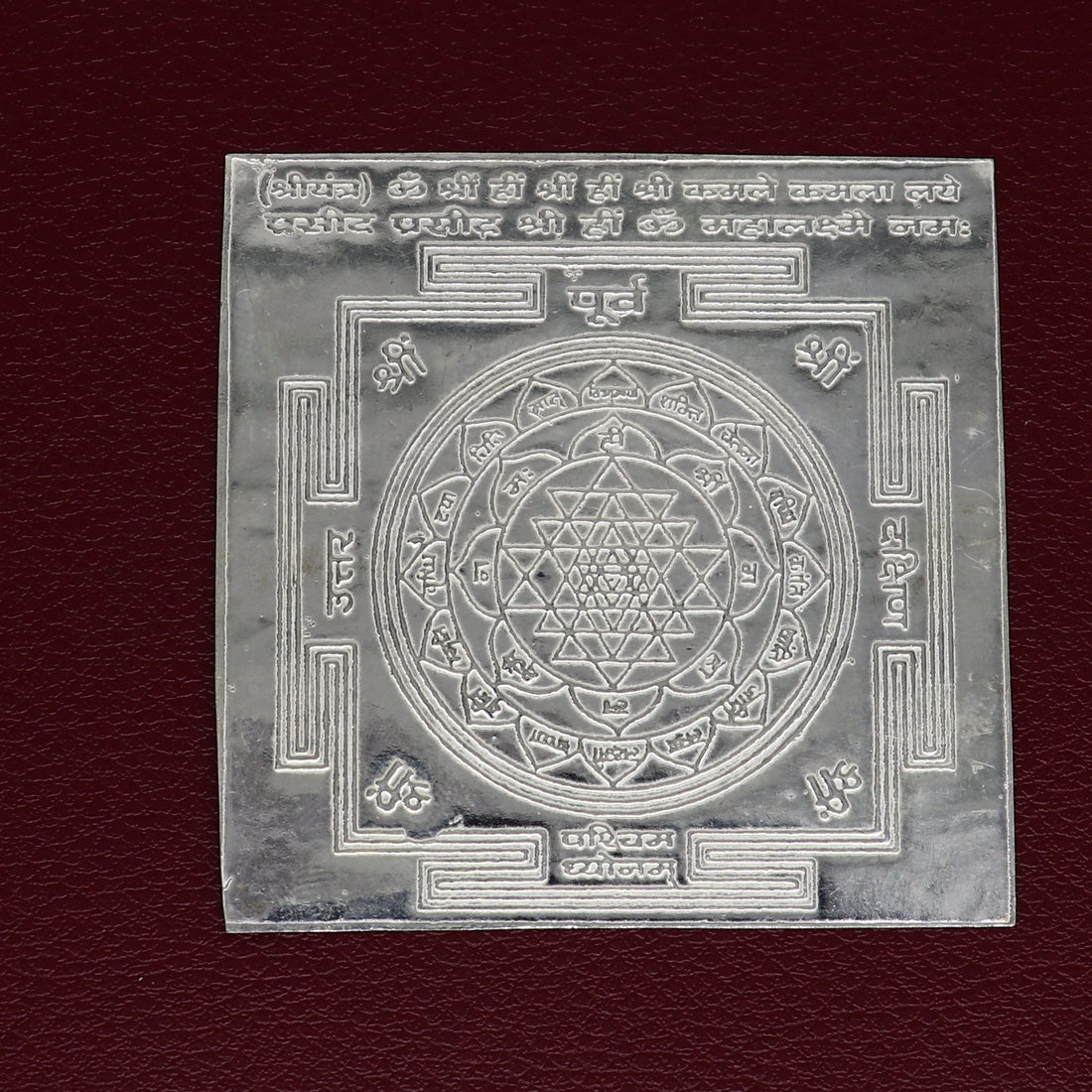 solid silver flat Shri Laxmi Yantram, MahaLaxmi Yantra, shree yantram for home temple puja, silver puja articles su373 - TRIBAL ORNAMENTS