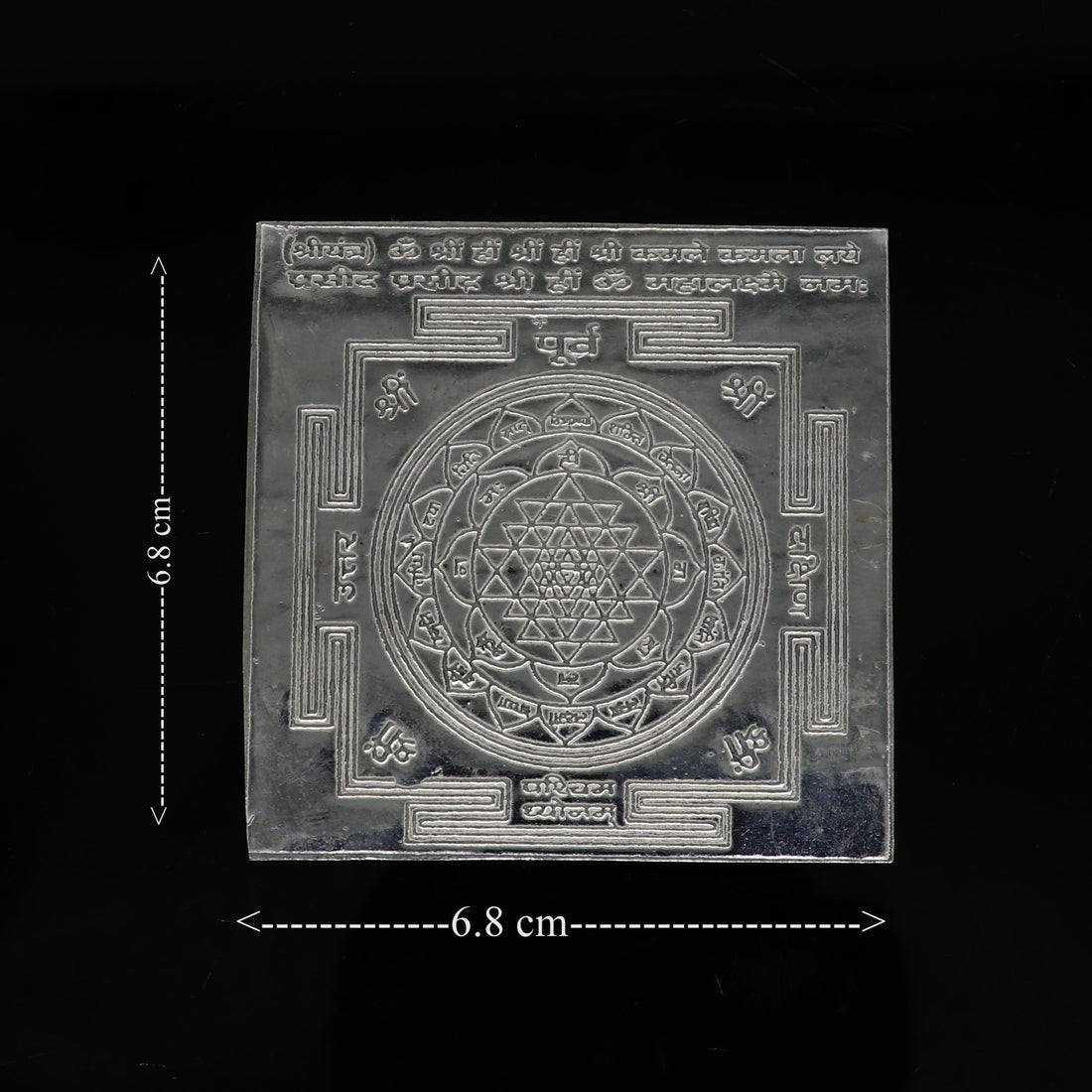 solid silver flat Shri Laxmi Yantram, MahaLaxmi Yantra, shree yantram for home temple puja, silver puja articles su373 - TRIBAL ORNAMENTS