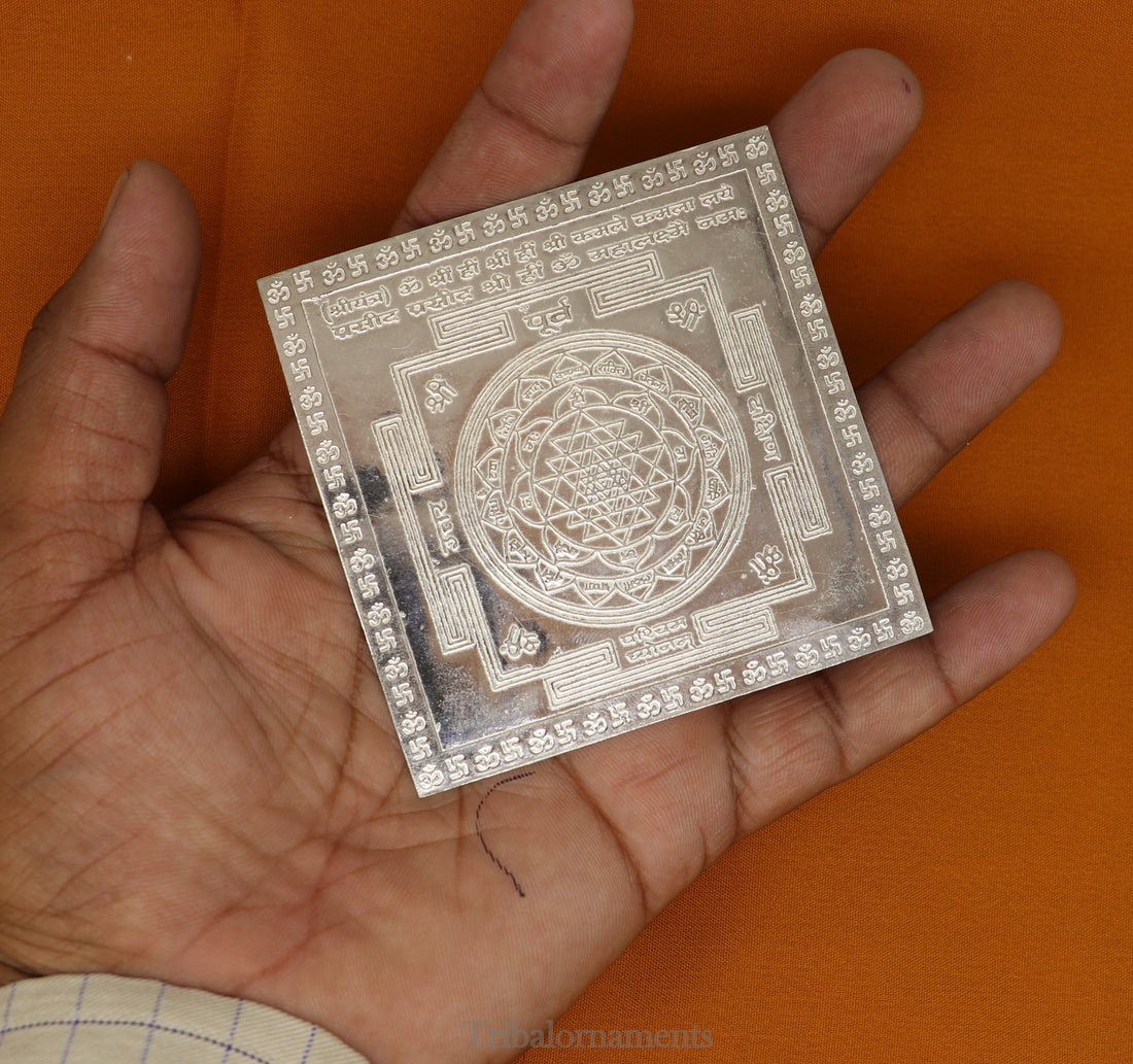 Pure silver Shri Laxmi Yantram, MahaLaxmi Yantra, shree yantram for home temple puja, silver puja articles su531 - TRIBAL ORNAMENTS